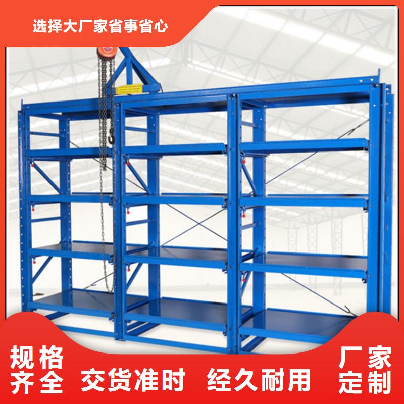 密集架厂家视频-密集架厂家-手动电动智能密集架密集柜<宇锋>装备科技生产厂家(南平市分公司)服务区域建瓯|建阳|漳州|福州|龙岩|三明|泉州|莆田|宁德