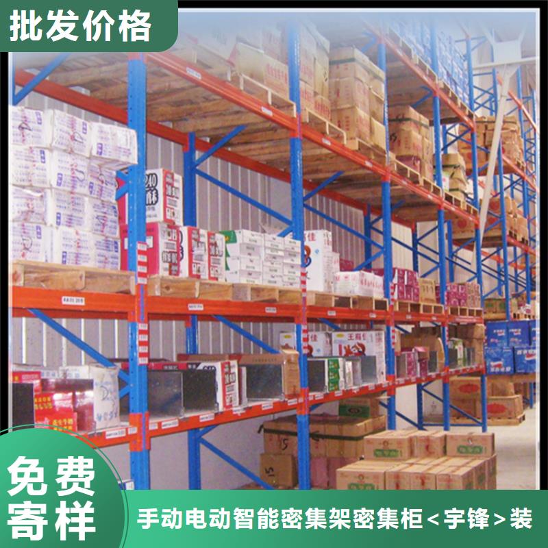 【 仓储货架_移动病案架厂家技术完善】覆盖范围含|银川