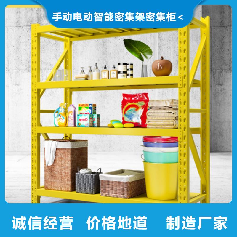 【 仓储货架_移动病案架厂家技术完善】覆盖范围含|银川