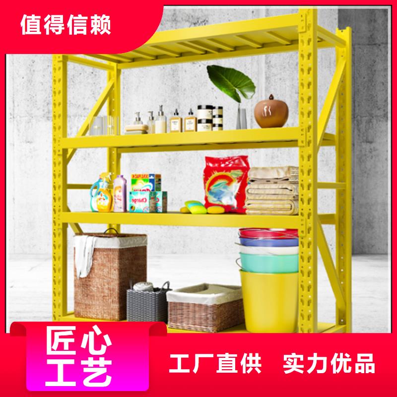 儋州市高位货架诚信厂家制造厂家