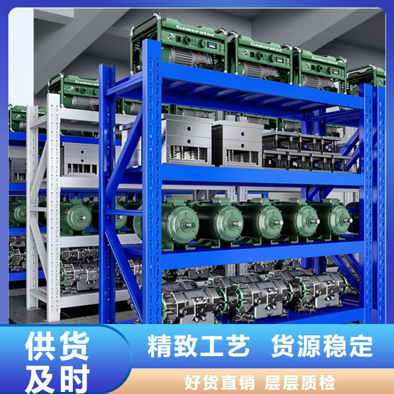 港南|港北|崇左|梧州|河池|玉林|来宾|南宁|柳州【 移动货架-模具货架买的放心安兴用的舒心】-宇锋