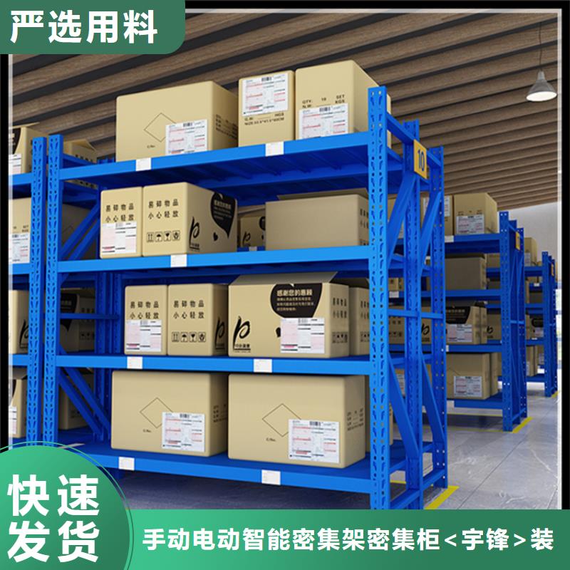 密集架厂家视频-密集架厂家_广东省韶关市市场覆盖始兴|曲江|肇庆|佛山|茂名|中山|云浮等