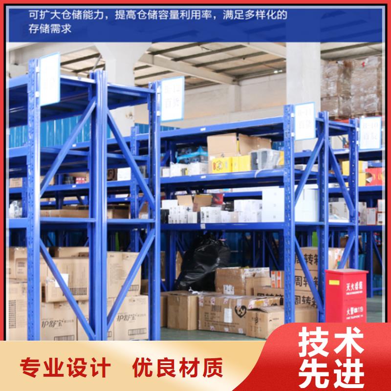 港南|港北|崇左|梧州|河池|玉林|来宾|南宁|柳州【 移动货架-模具货架买的放心安兴用的舒心】-宇锋