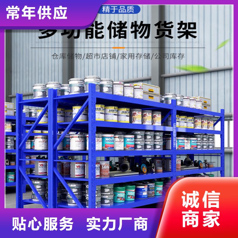 港南|港北|崇左|梧州|河池|玉林|来宾|南宁|柳州【 移动货架-模具货架买的放心安兴用的舒心】-宇锋