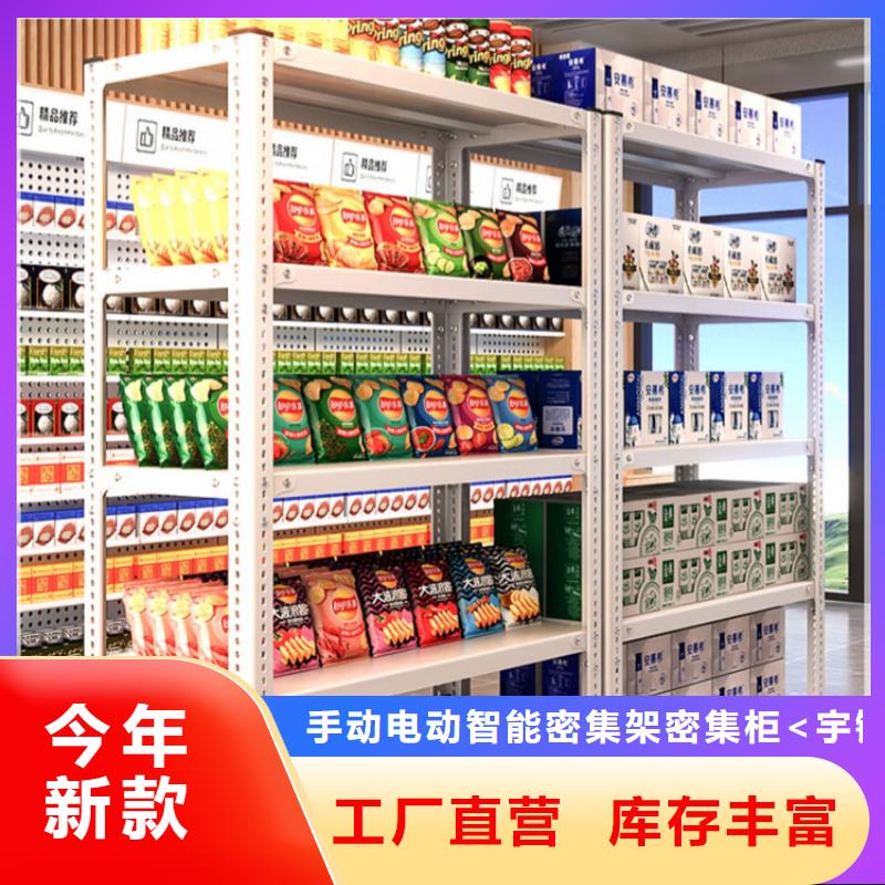 密集架厂家视频-密集架厂家_广东省韶关市市场覆盖始兴|曲江|肇庆|佛山|茂名|中山|云浮等
