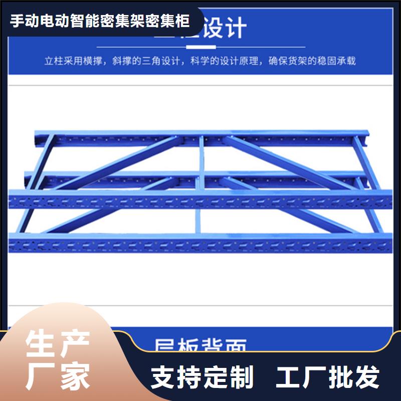 密集架厂家视频-密集架厂家_广东省韶关市市场覆盖始兴|曲江|肇庆|佛山|茂名|中山|云浮等
