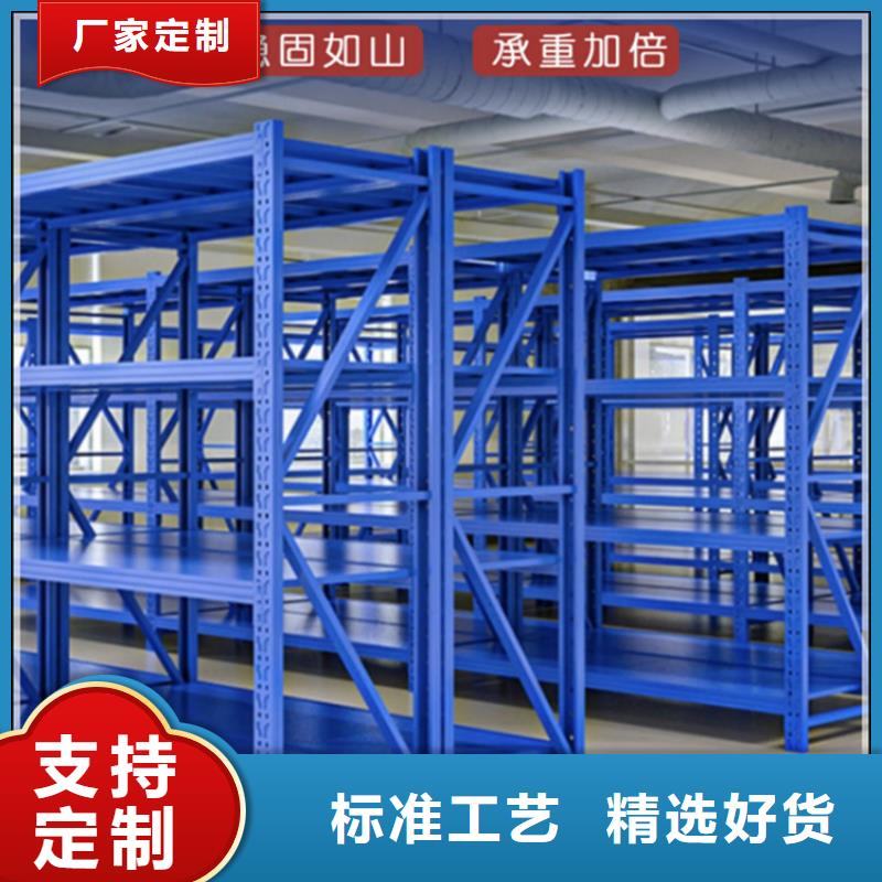 儋州市高位货架诚信厂家制造厂家