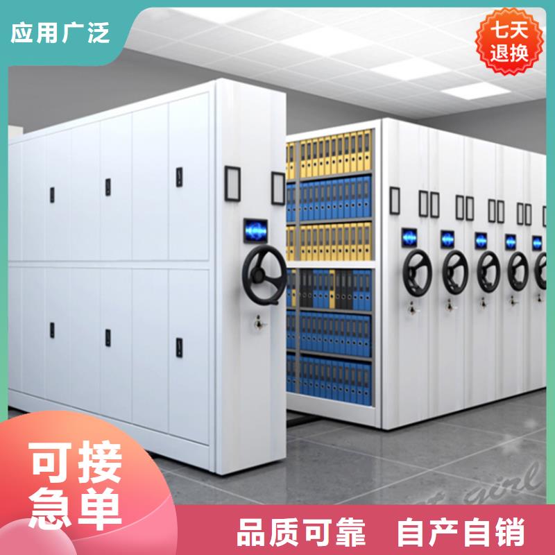 【手动密集柜】西药柜诚信商家服务热情