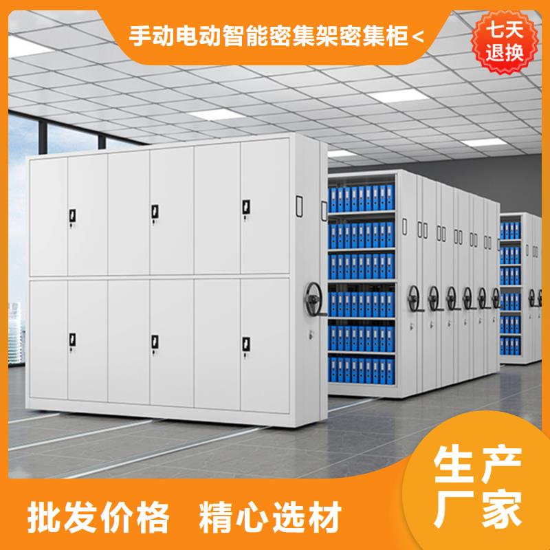 手动密集柜货架生产厂家精致工艺