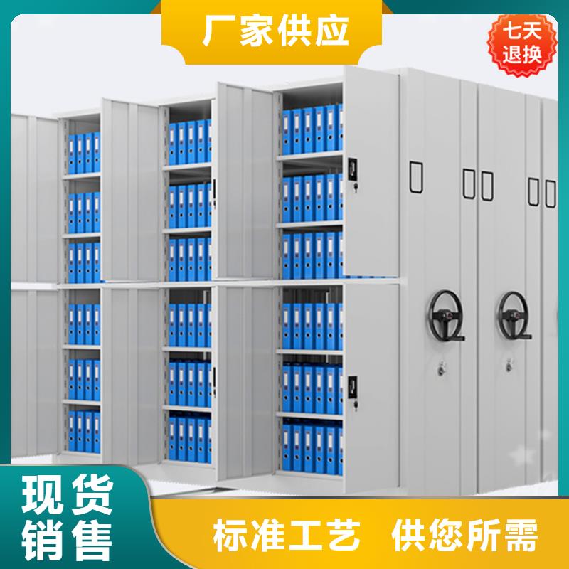 手动密集柜学校图书架诚信经营