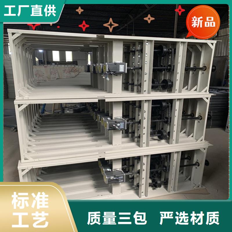 手动密集柜学校图书架诚信经营