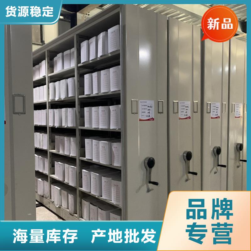 手动密集柜货架生产厂家精致工艺