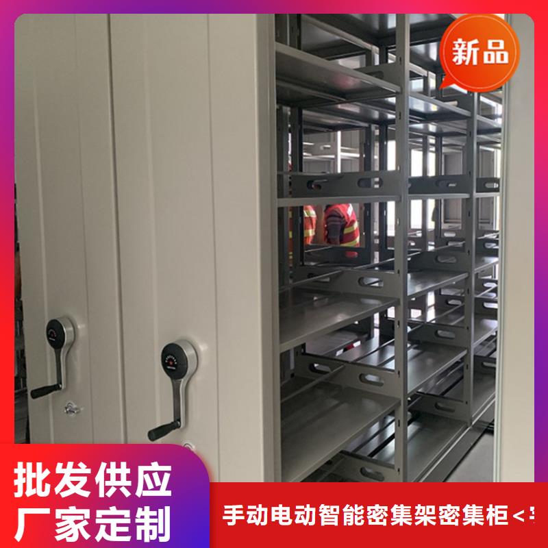 密集架厂家视频-密集架厂家_泰州市靖江市市场覆盖高港|海陵|兴化|泰兴等