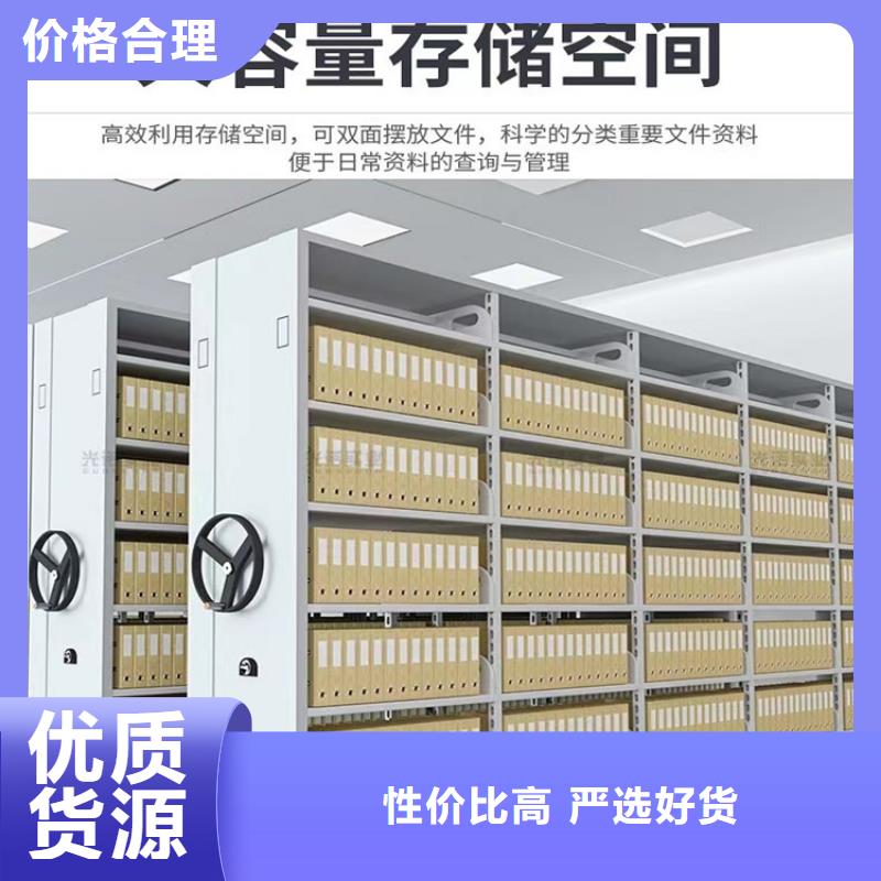 手动密集柜货架生产厂家精致工艺