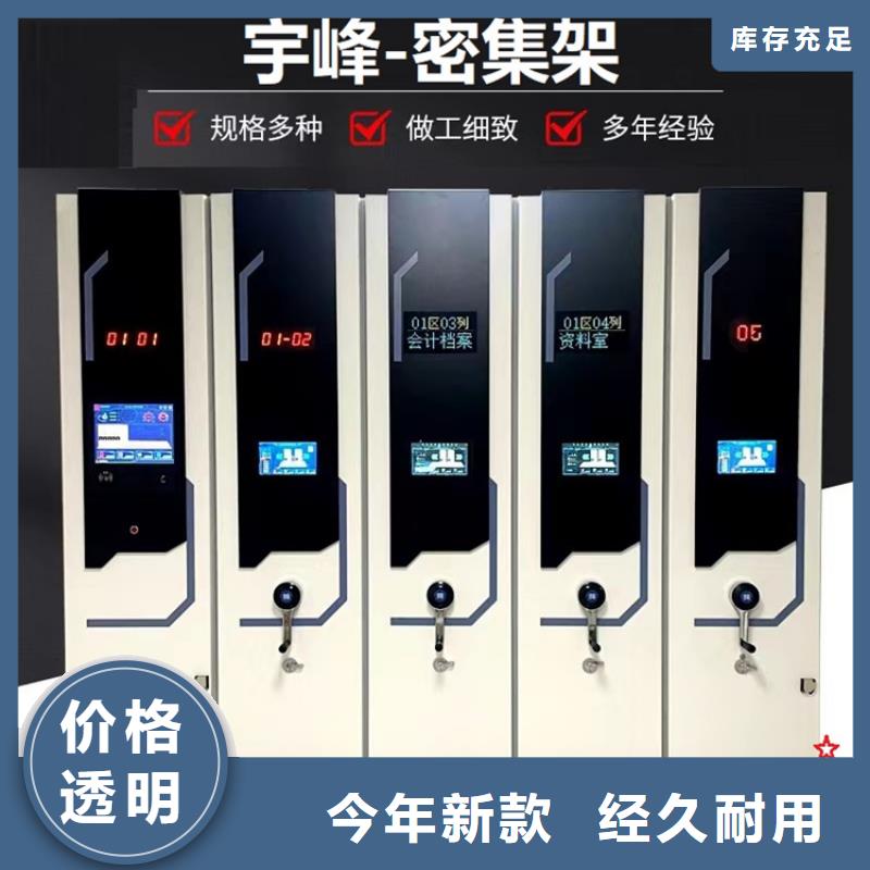 手动密集柜学校图书架诚信经营