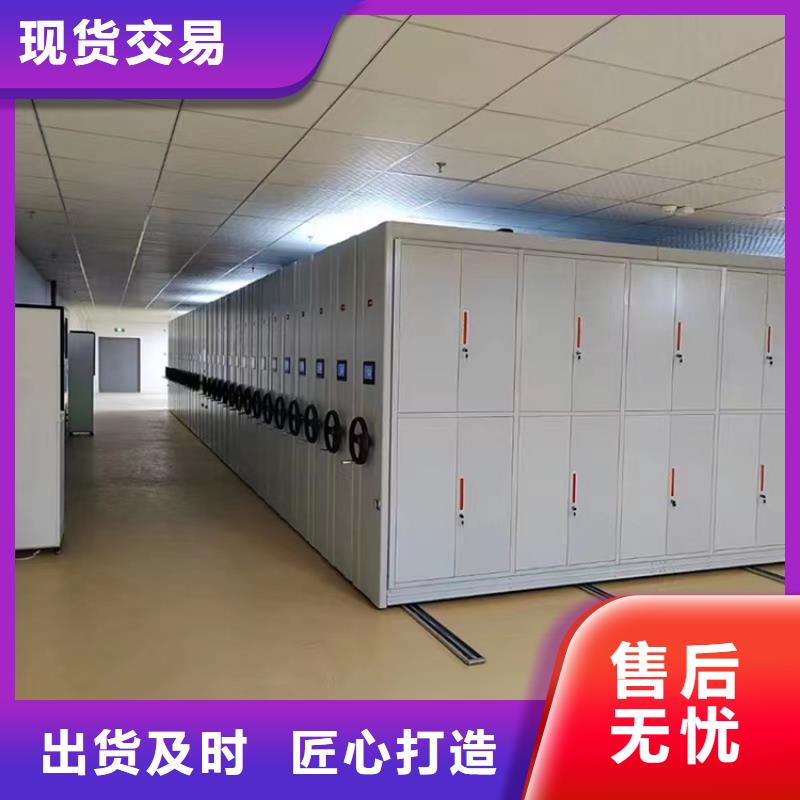 【手动密集柜】西药柜诚信商家服务热情
