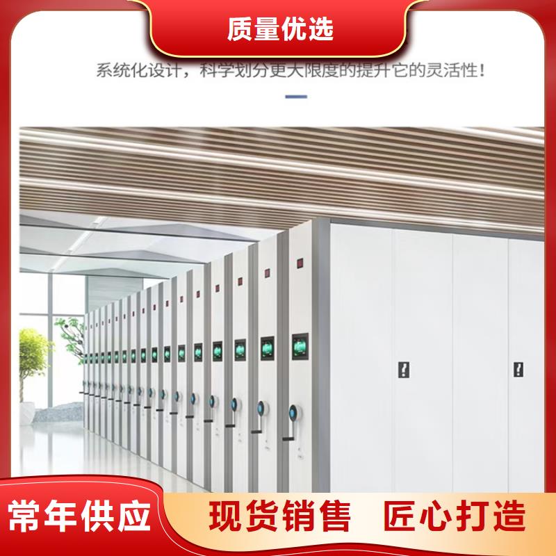 密集架厂家视频-密集架厂家_泰州市靖江市市场覆盖高港|海陵|兴化|泰兴等