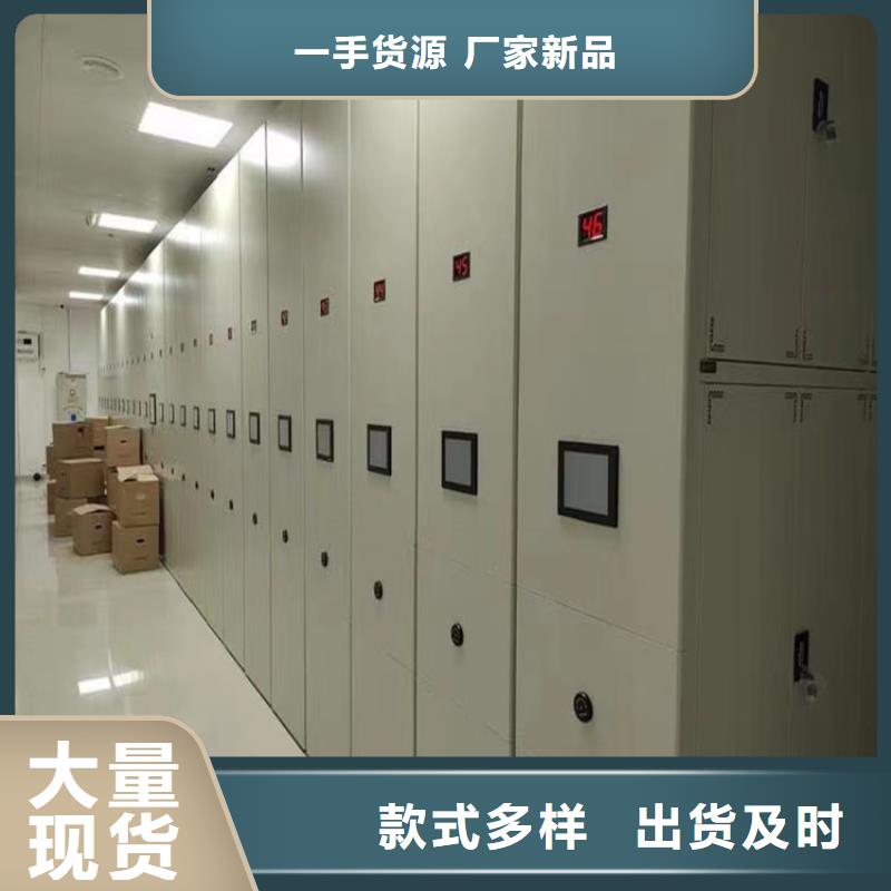 手动密集柜货架生产厂家精致工艺