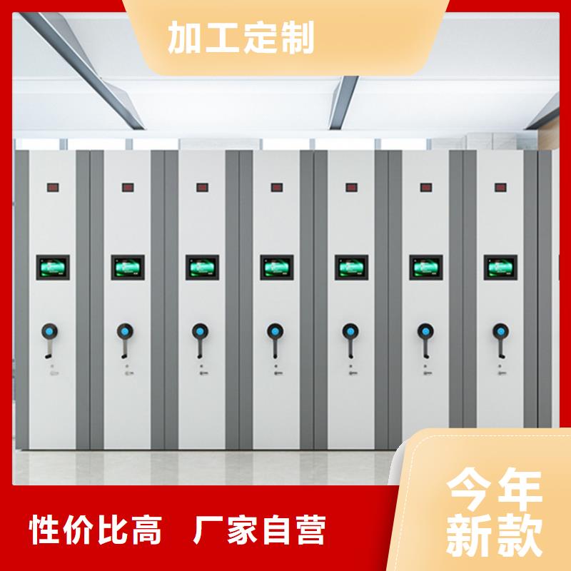 密集架厂家视频-密集架厂家_泰州市靖江市市场覆盖高港|海陵|兴化|泰兴等