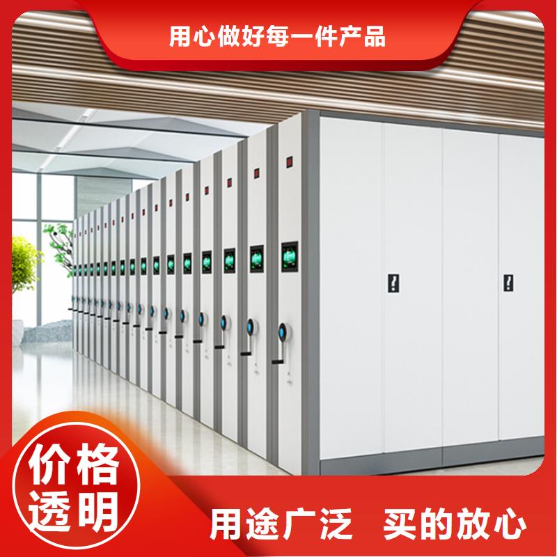 【手动密集柜】西药柜诚信商家服务热情