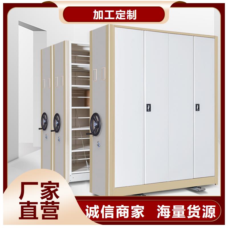 手动密集柜货架生产厂家精致工艺