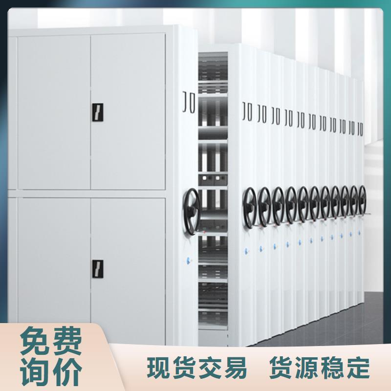 【手动密集柜】西药柜诚信商家服务热情
