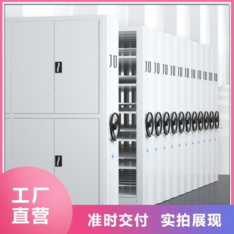 手动密集柜货架生产厂家精致工艺