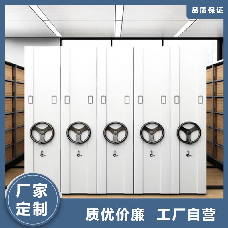 手动密集柜货架生产厂家精致工艺