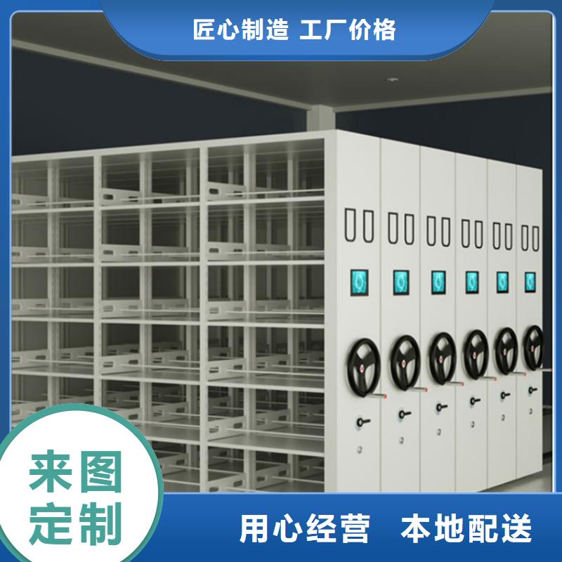 手动密集柜货架生产厂家精致工艺