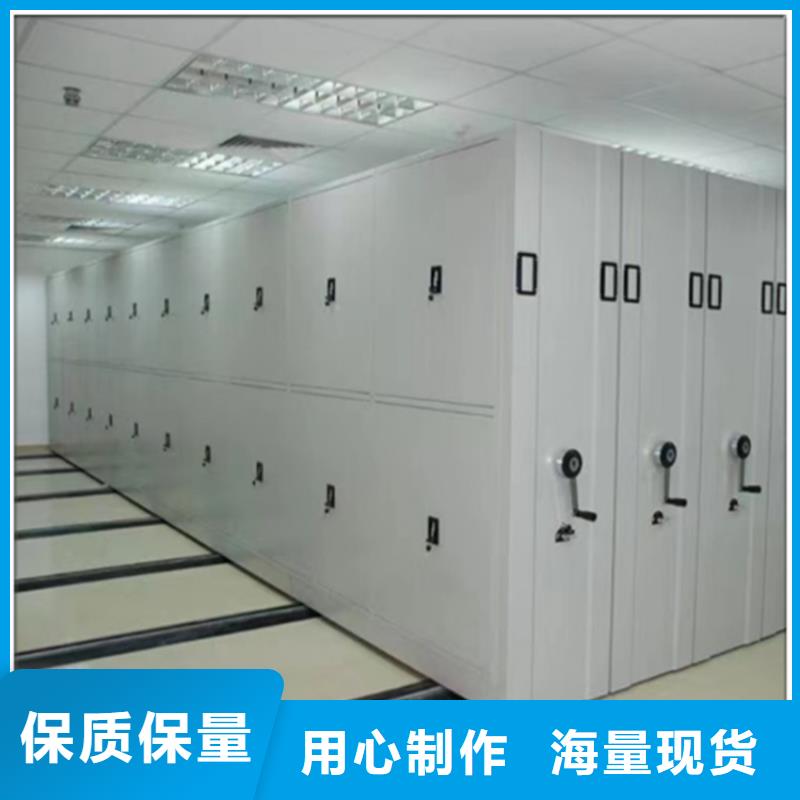 手动密集柜货架生产厂家精致工艺