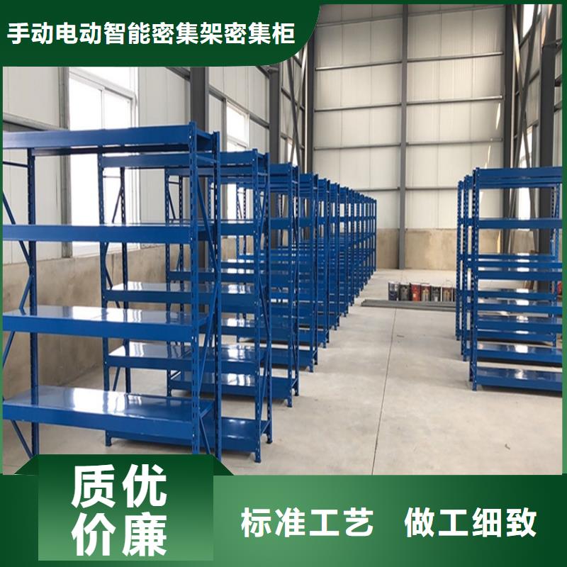 密集架厂家视频-辽宁省鞍山市|台安|铁东|锦州|阜新|大连|辽阳|抚顺|铁岭|营口密集架厂家-宇锋