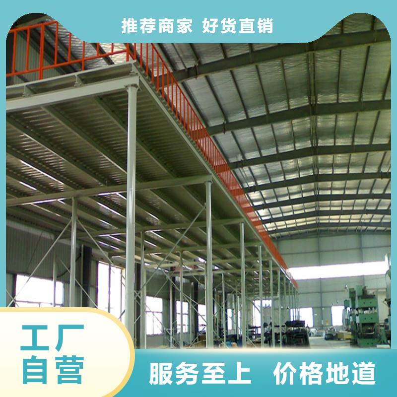 【重型货架】_智能货架厂家