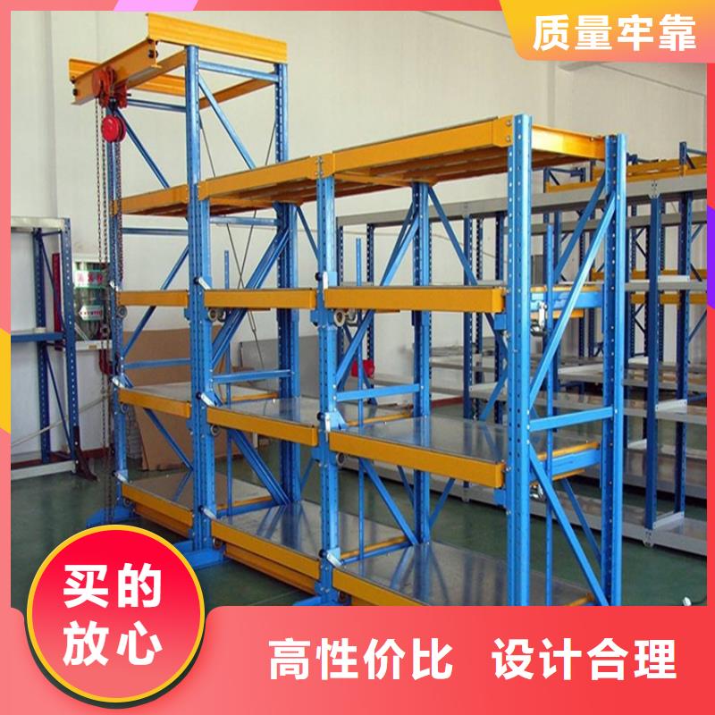 【重型货架】_智能货架厂家