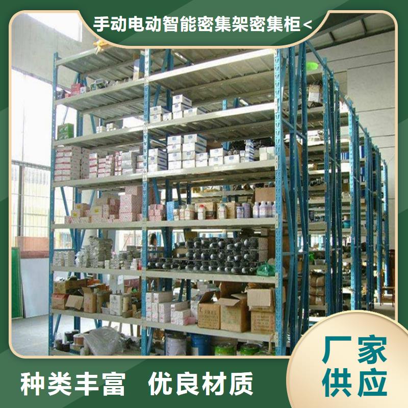 【重型货架】_智能货架厂家
