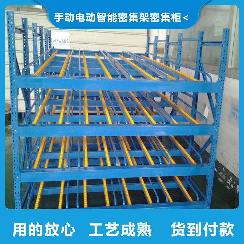 密集架厂家视频-密集架厂家|河北省|承德|石家庄|邢台|唐山|秦皇岛|张家口