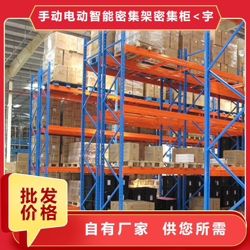 【重型货架】_智能货架厂家