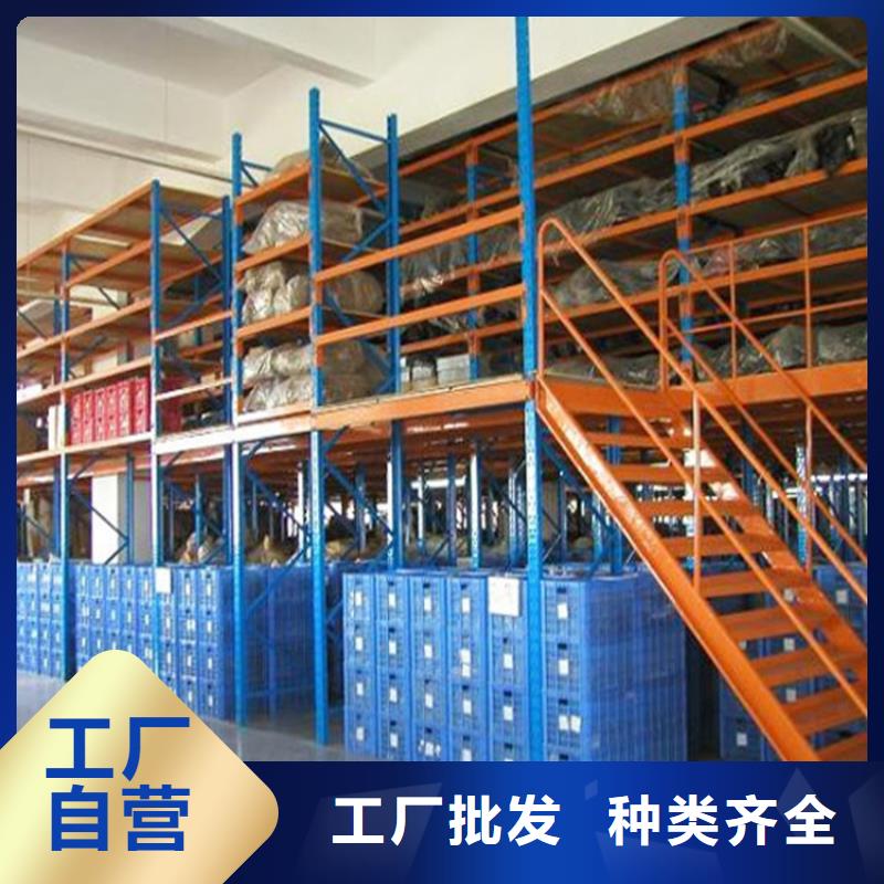 【重型货架】_智能货架厂家