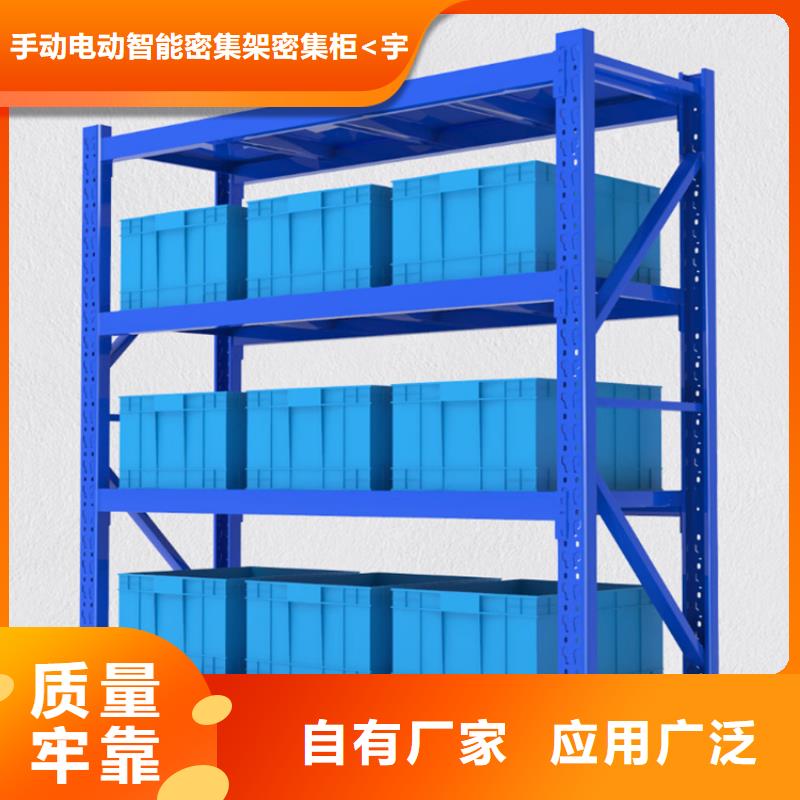 密集架厂家视频-辽宁省鞍山市|台安|铁东|锦州|阜新|大连|辽阳|抚顺|铁岭|营口密集架厂家-宇锋