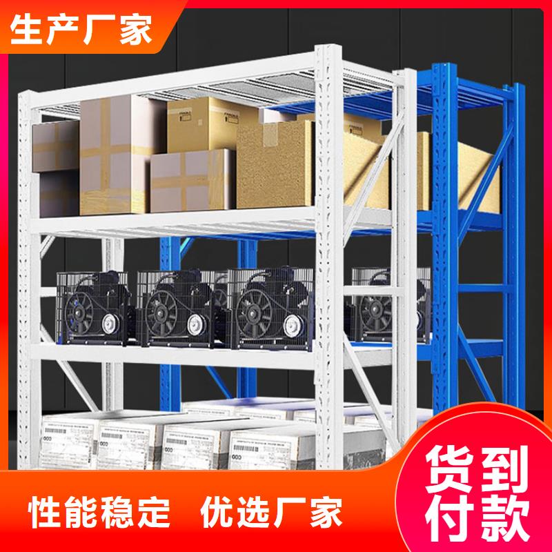 【重型货架】_智能货架厂家