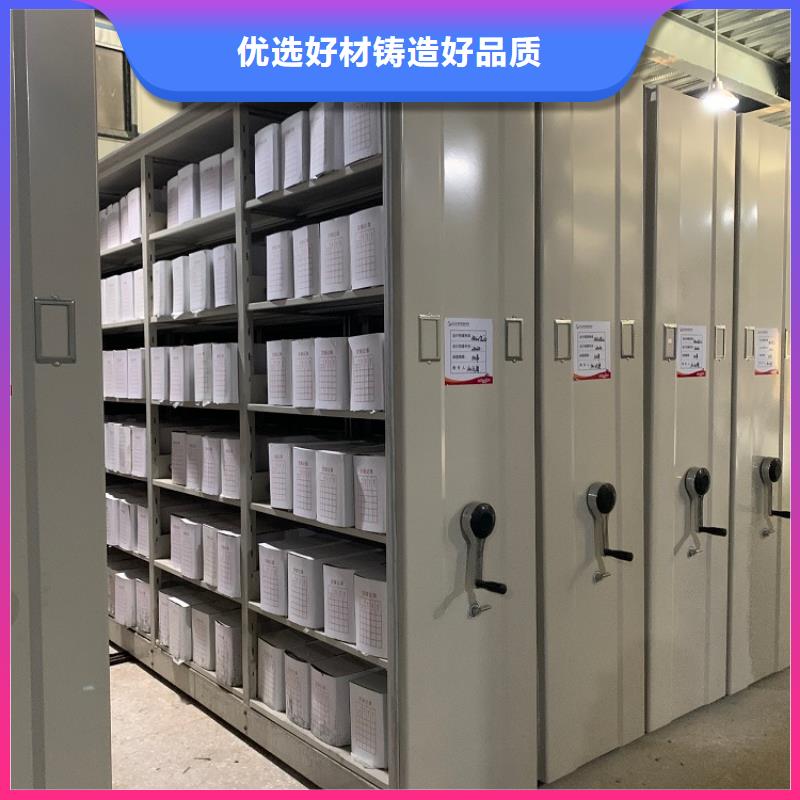 密集架厂家视频-密集架厂家-山西省朔州市同城货源-平鲁|应县|晋城|吕梁|临汾|忻州|太原|阳泉