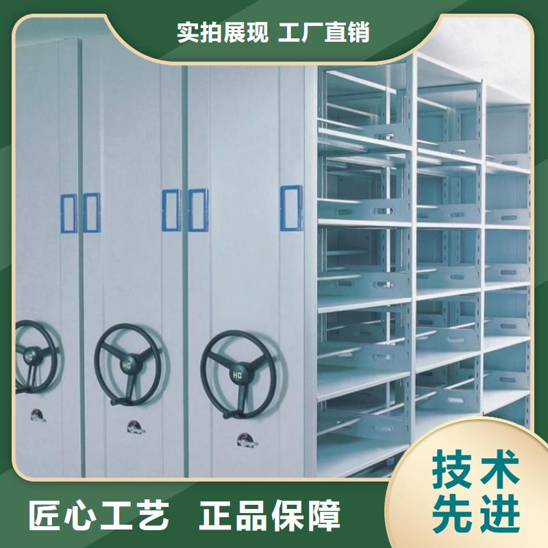 密集架厂家视频-密集架厂家-山西省朔州市同城货源-平鲁|应县|晋城|吕梁|临汾|忻州|太原|阳泉