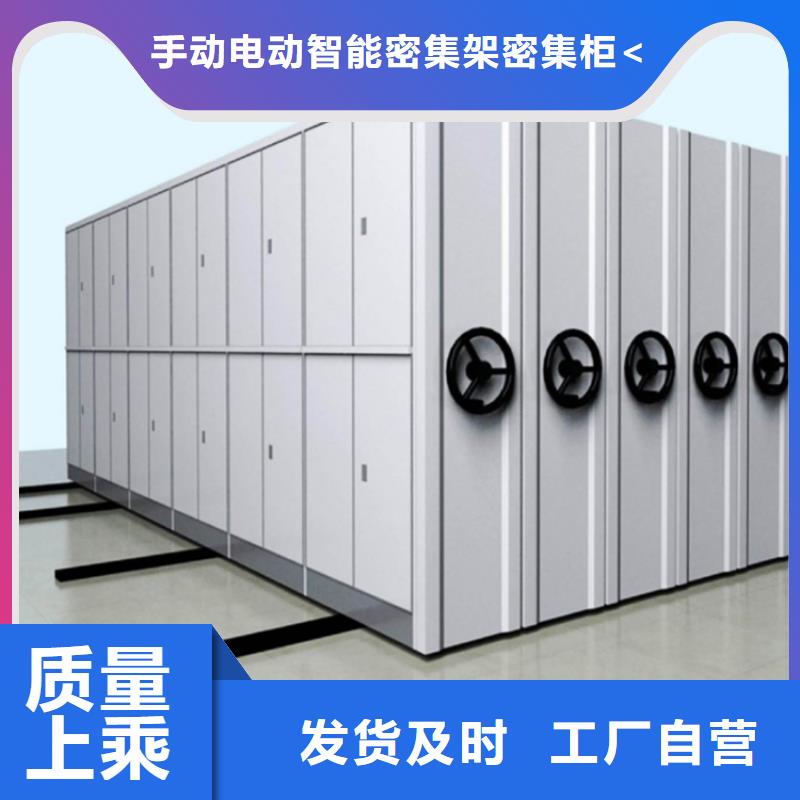 全自动密集架钢平台型号齐全