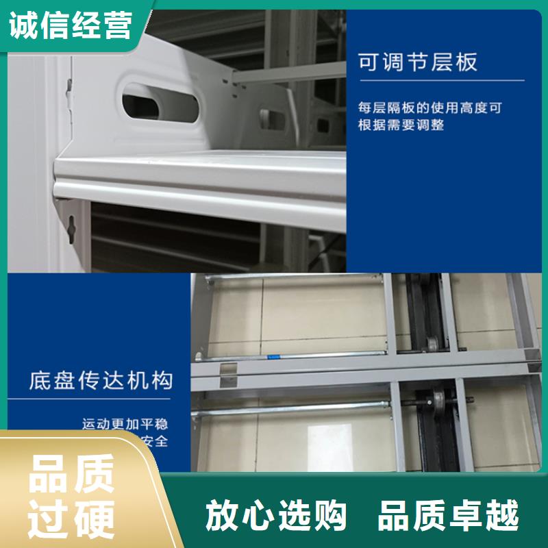 密集架厂家视频-密集架厂家-山西省朔州市同城货源-平鲁|应县|晋城|吕梁|临汾|忻州|太原|阳泉