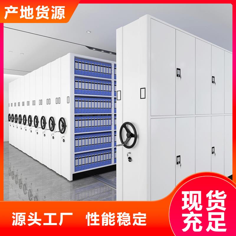 密集架厂家视频-密集架厂家-山西省朔州市同城货源-平鲁|应县|晋城|吕梁|临汾|忻州|太原|阳泉