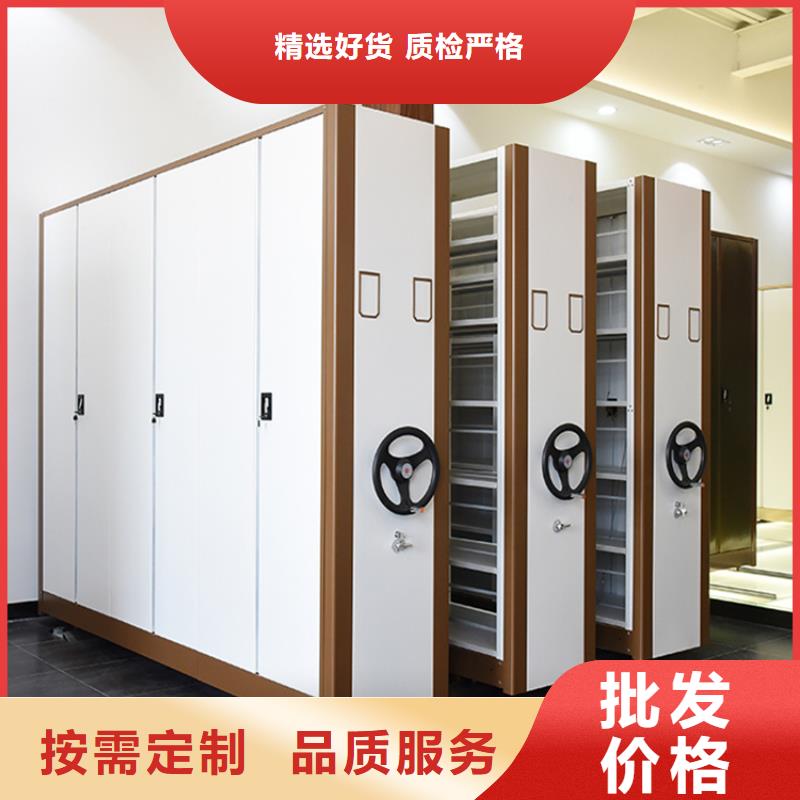 密集架厂家视频-密集架厂家-山西省朔州市同城货源-平鲁|应县|晋城|吕梁|临汾|忻州|太原|阳泉