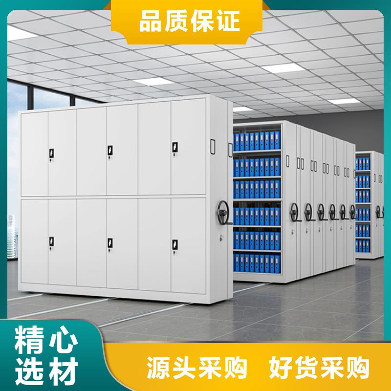 密集架厂家视频-密集架厂家-山西省朔州市同城货源-平鲁|应县|晋城|吕梁|临汾|忻州|太原|阳泉