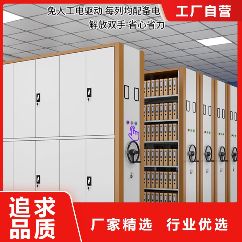 密集架厂家视频-广东省宇锋密集架厂家可服务区域茂名|汕尾|梅州|揭阳等