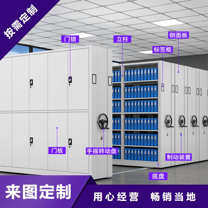 密集架厂家视频-密集架厂家-山西省朔州市同城货源-平鲁|应县|晋城|吕梁|临汾|忻州|太原|阳泉