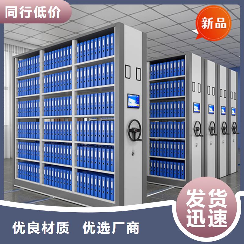 全自动密集架钢平台型号齐全