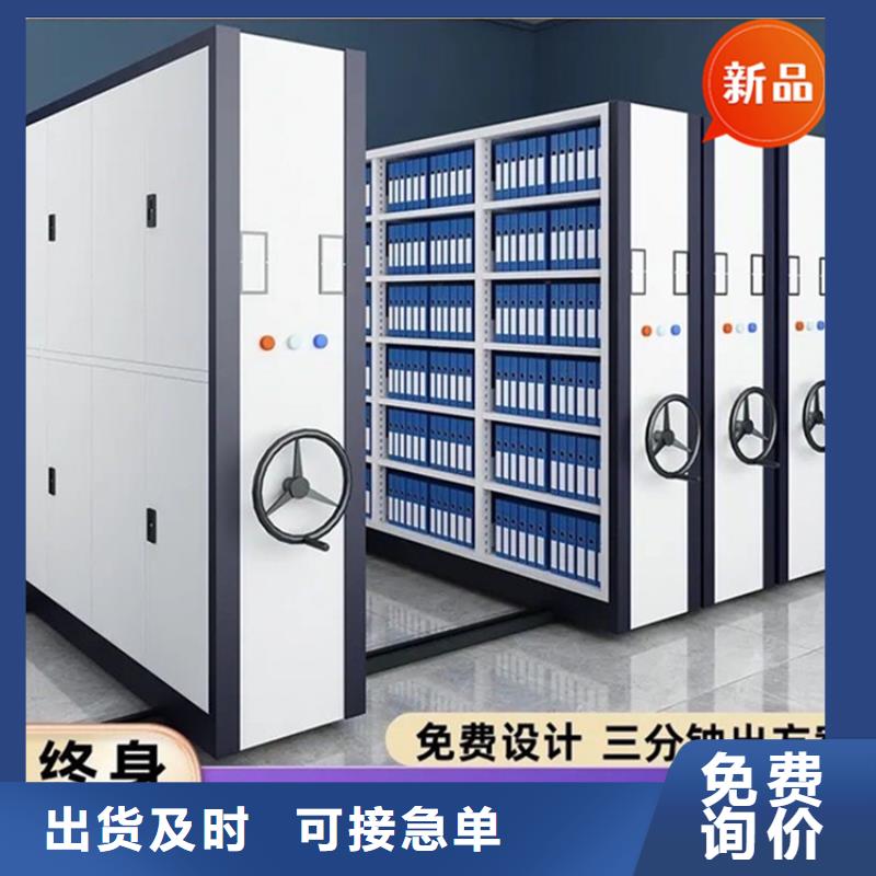 密集架厂家视频-密集架厂家-山西省朔州市同城货源-平鲁|应县|晋城|吕梁|临汾|忻州|太原|阳泉